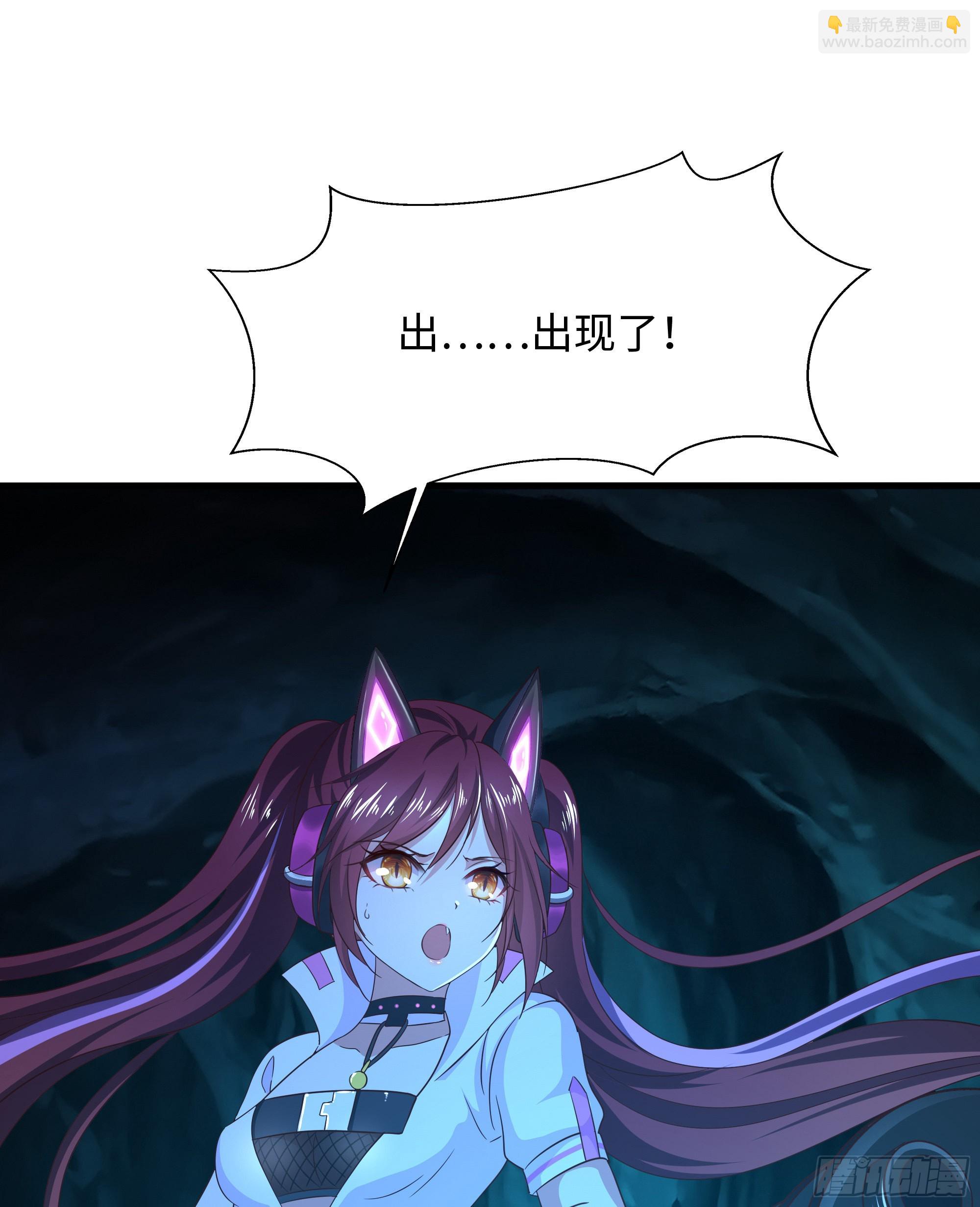 我在地府開後宮 - 第16話 時間有限，進洞吧(1/2) - 6