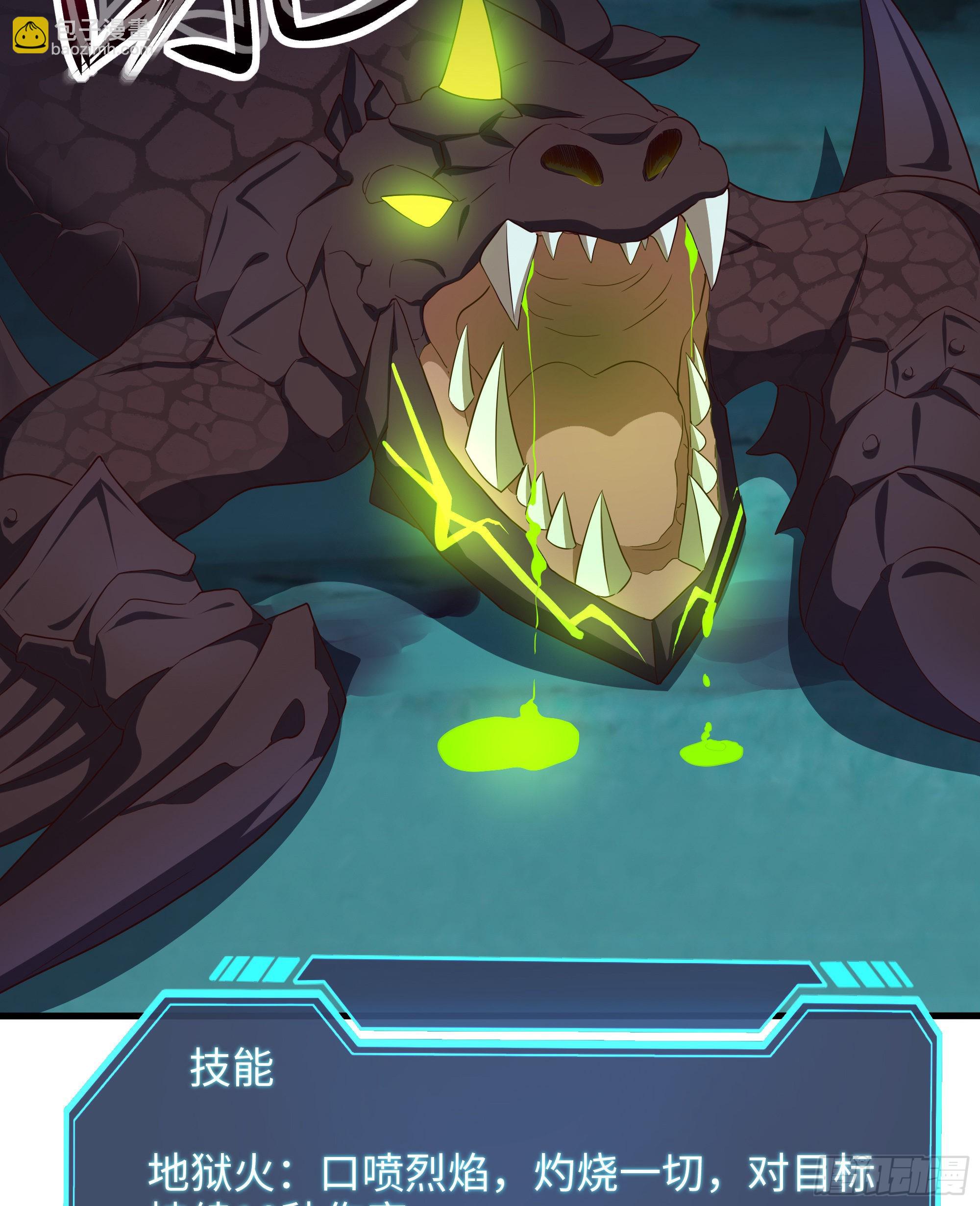 我在地府開後宮 - 第16話 時間有限，進洞吧(1/2) - 1