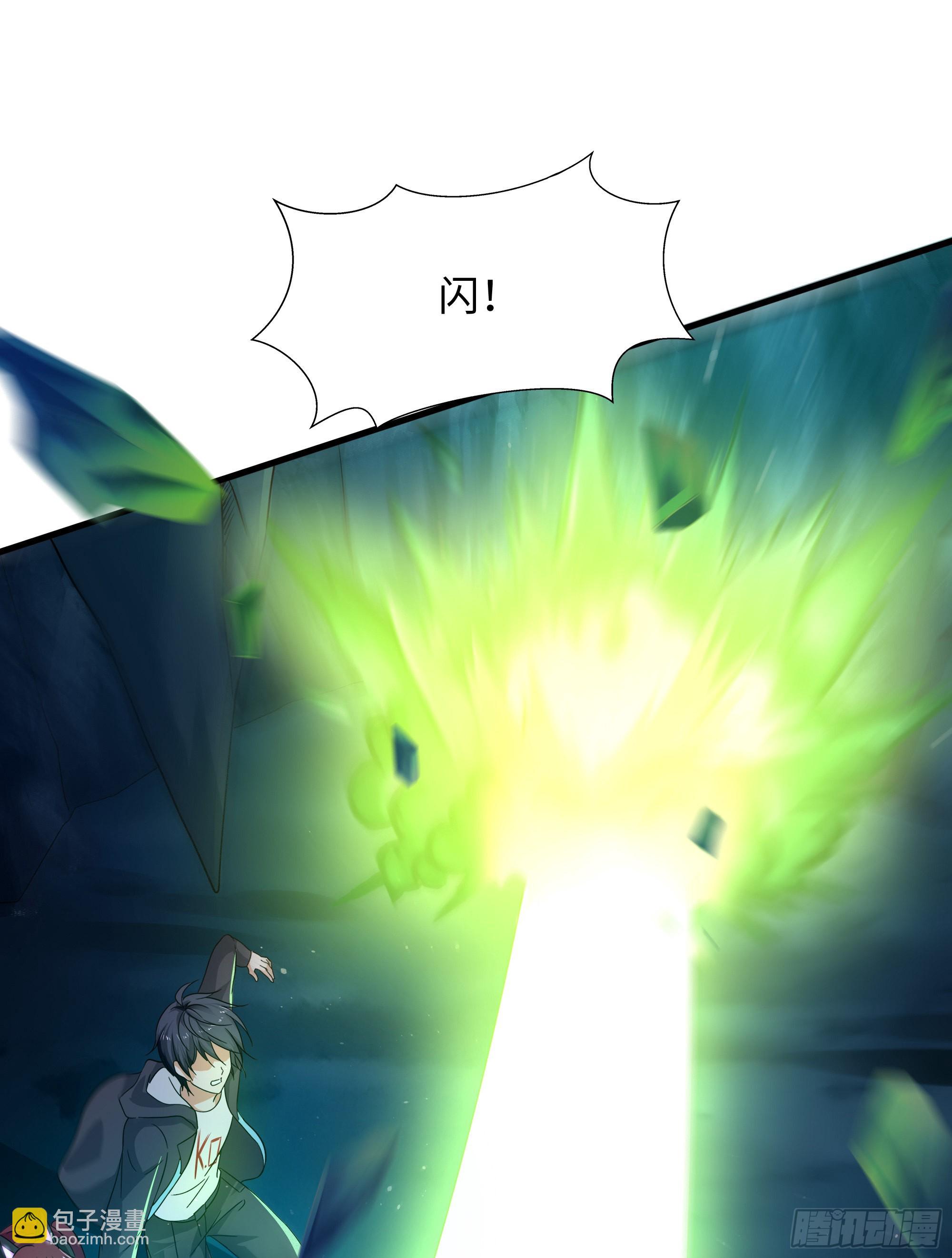 我在地府開後宮 - 第16話 時間有限，進洞吧(1/2) - 4