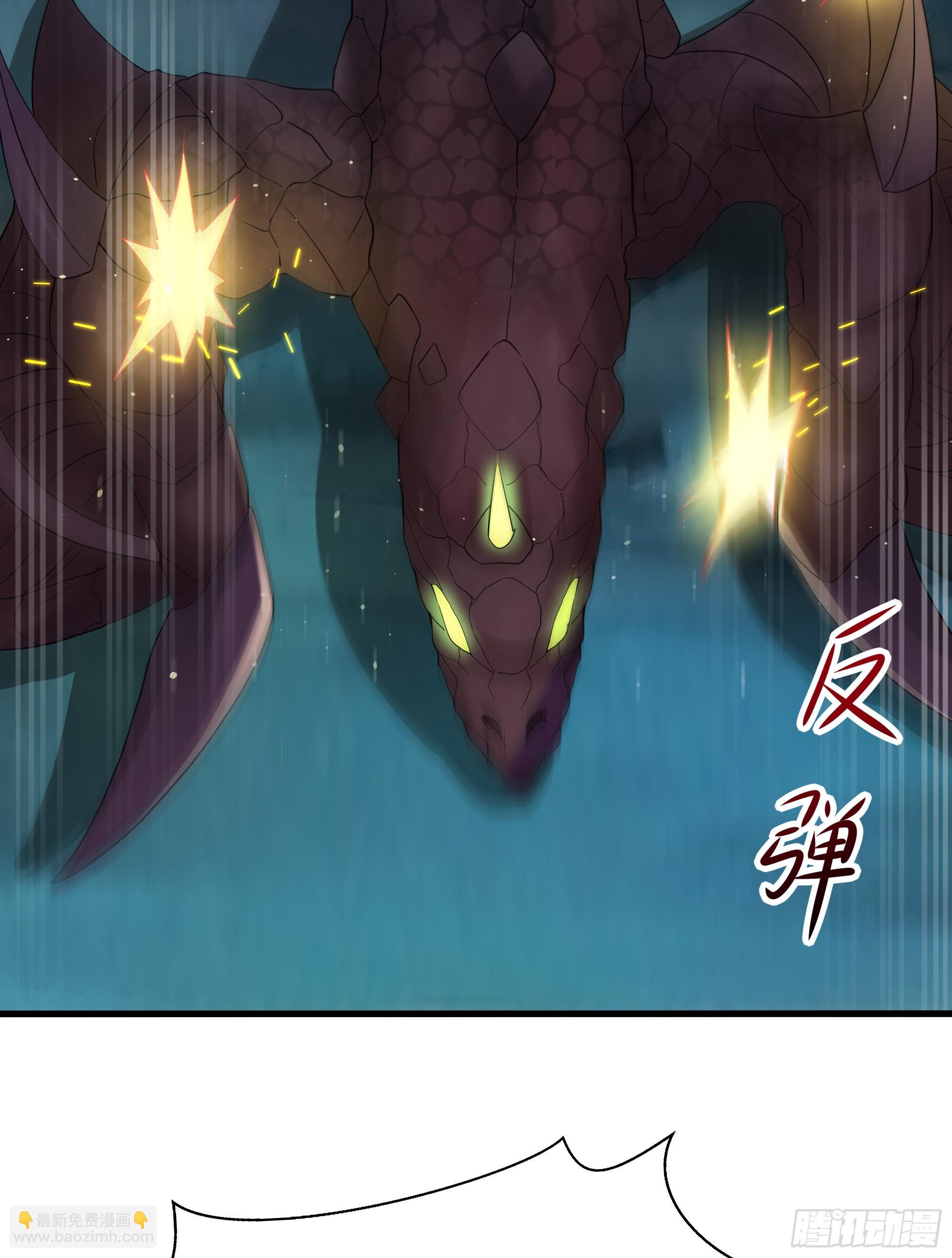 我在地府開後宮 - 第16話 時間有限，進洞吧(1/2) - 7