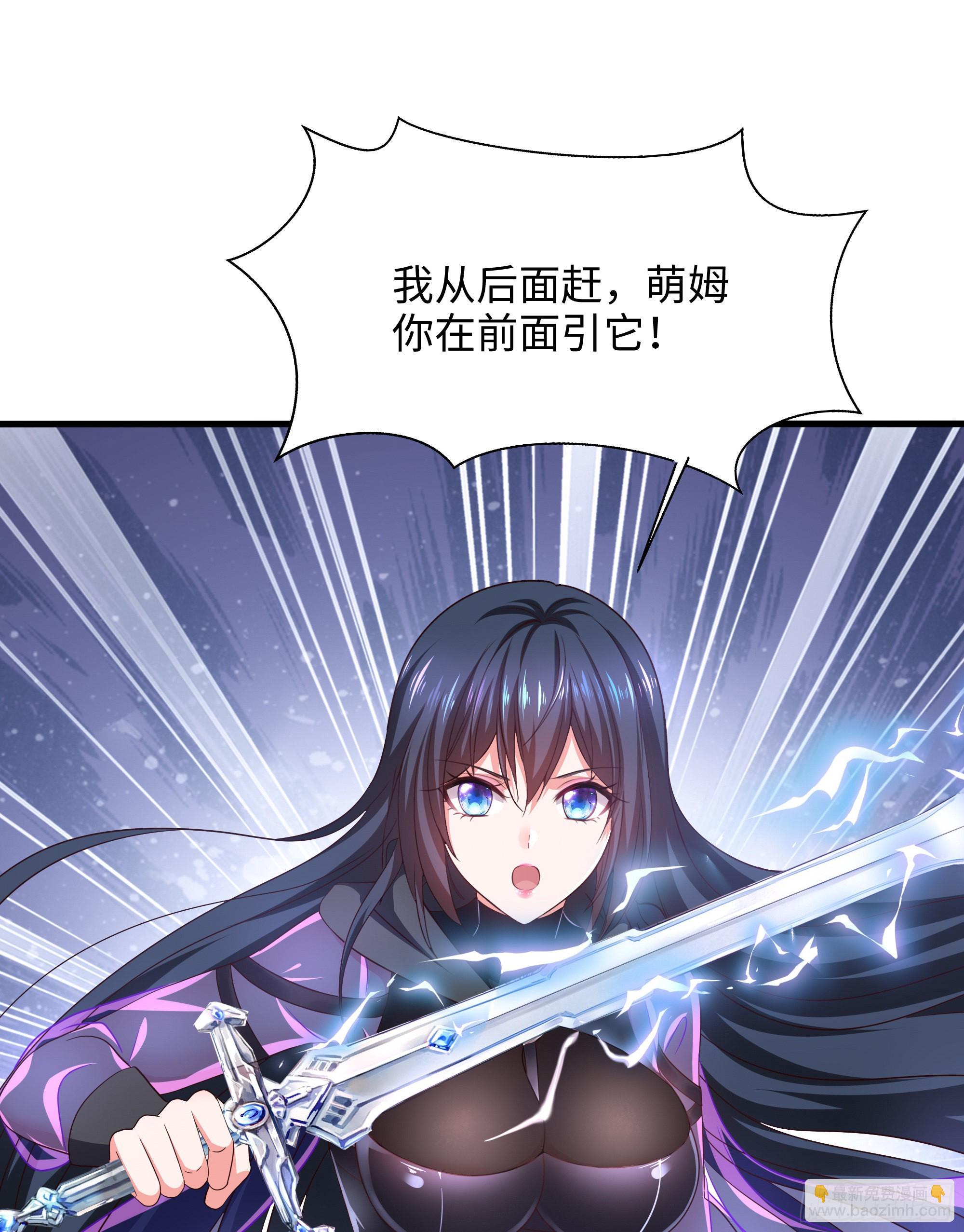 我在地府開後宮 - 第16話 時間有限，進洞吧(1/2) - 2