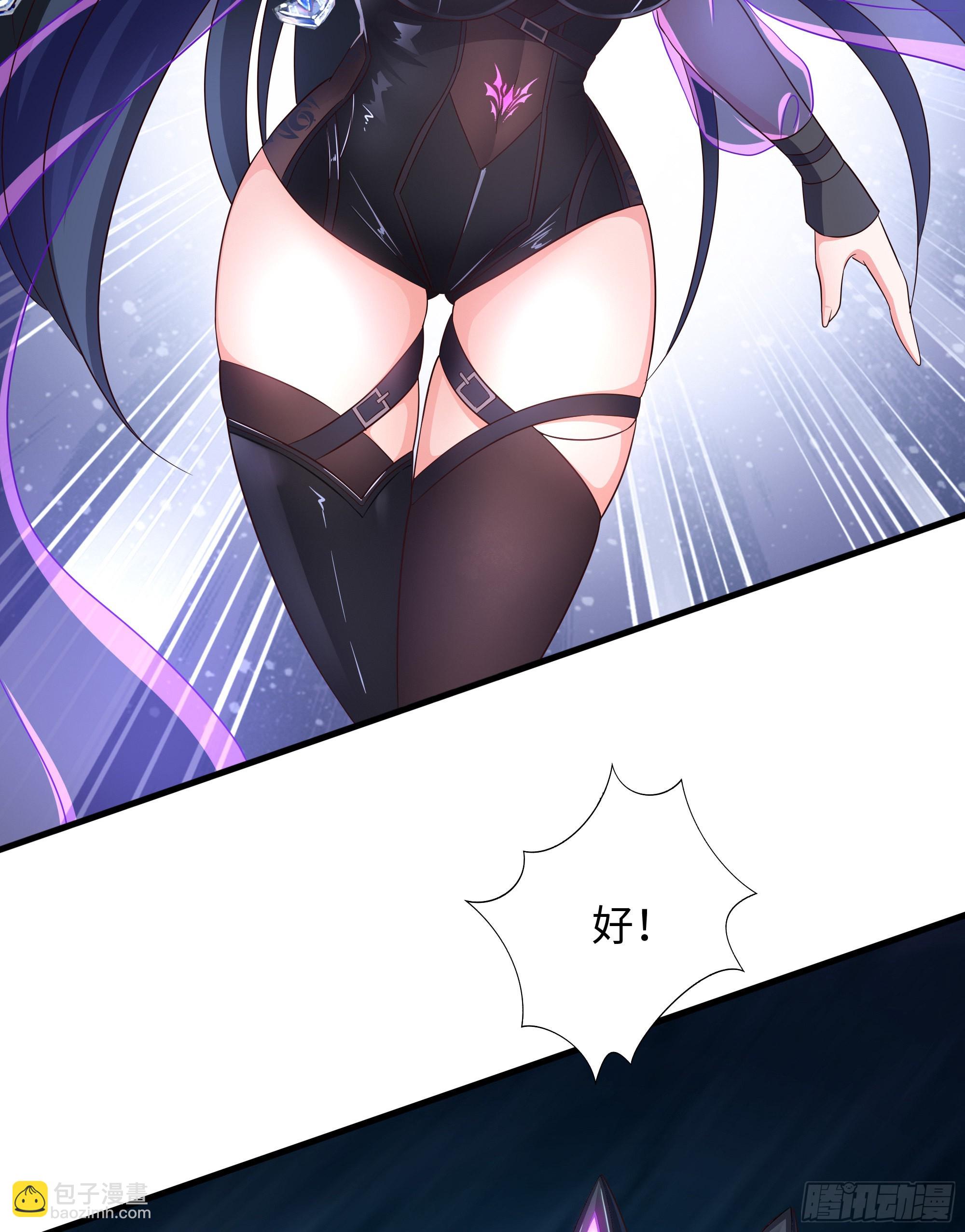 我在地府開後宮 - 第16話 時間有限，進洞吧(2/2) - 1