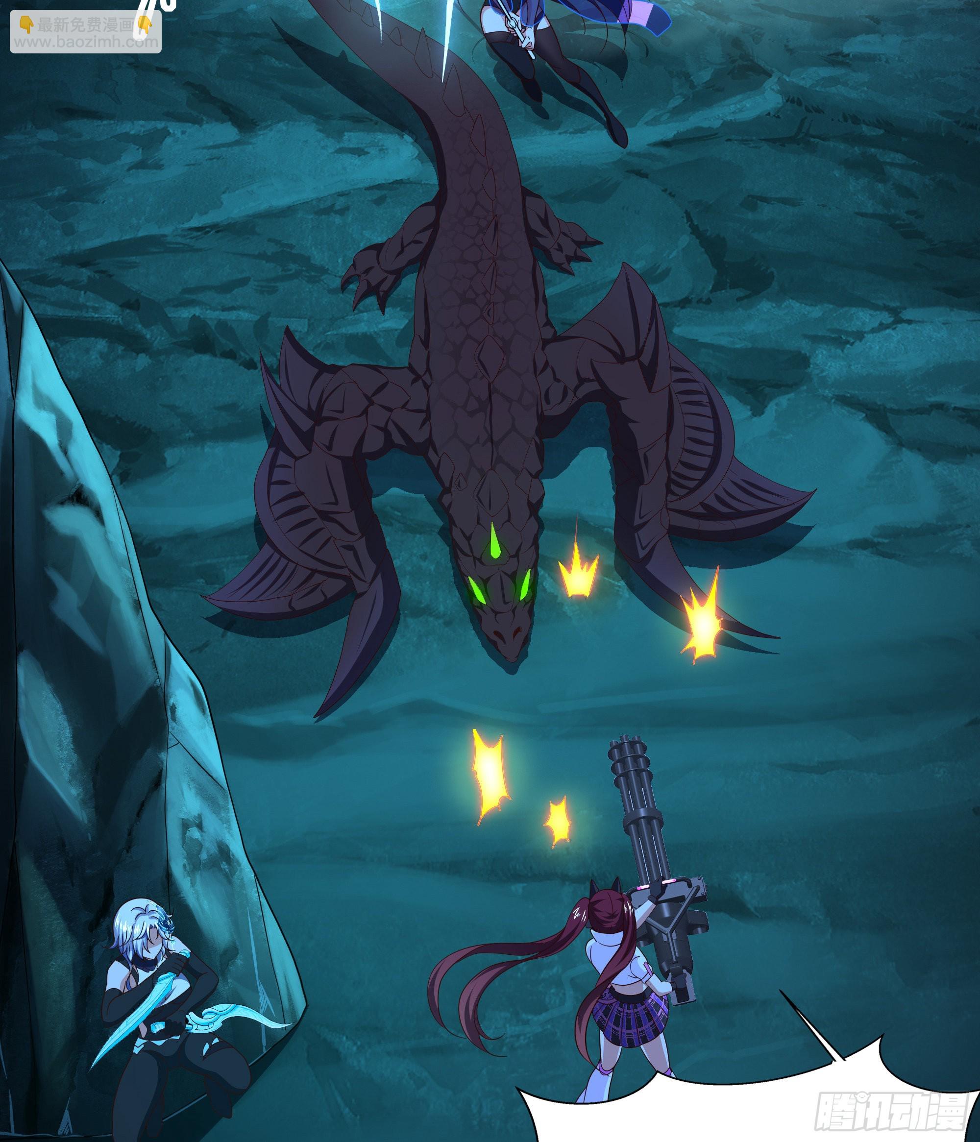 我在地府開後宮 - 第16話 時間有限，進洞吧(2/2) - 3