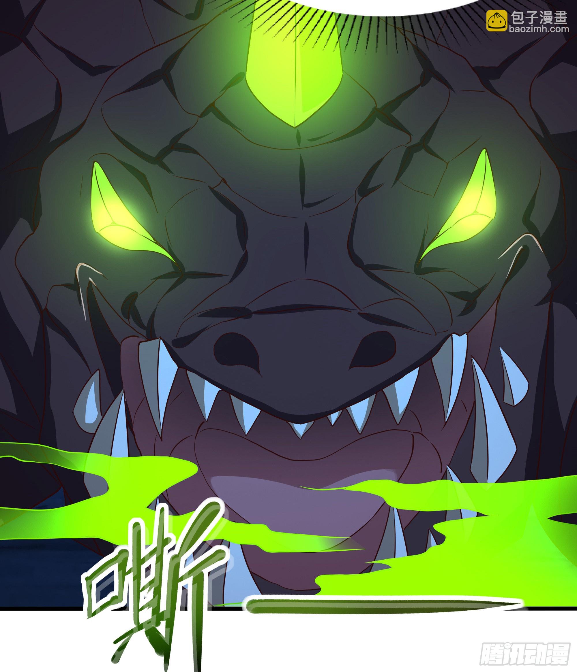 我在地府開後宮 - 第16話 時間有限，進洞吧(2/2) - 1