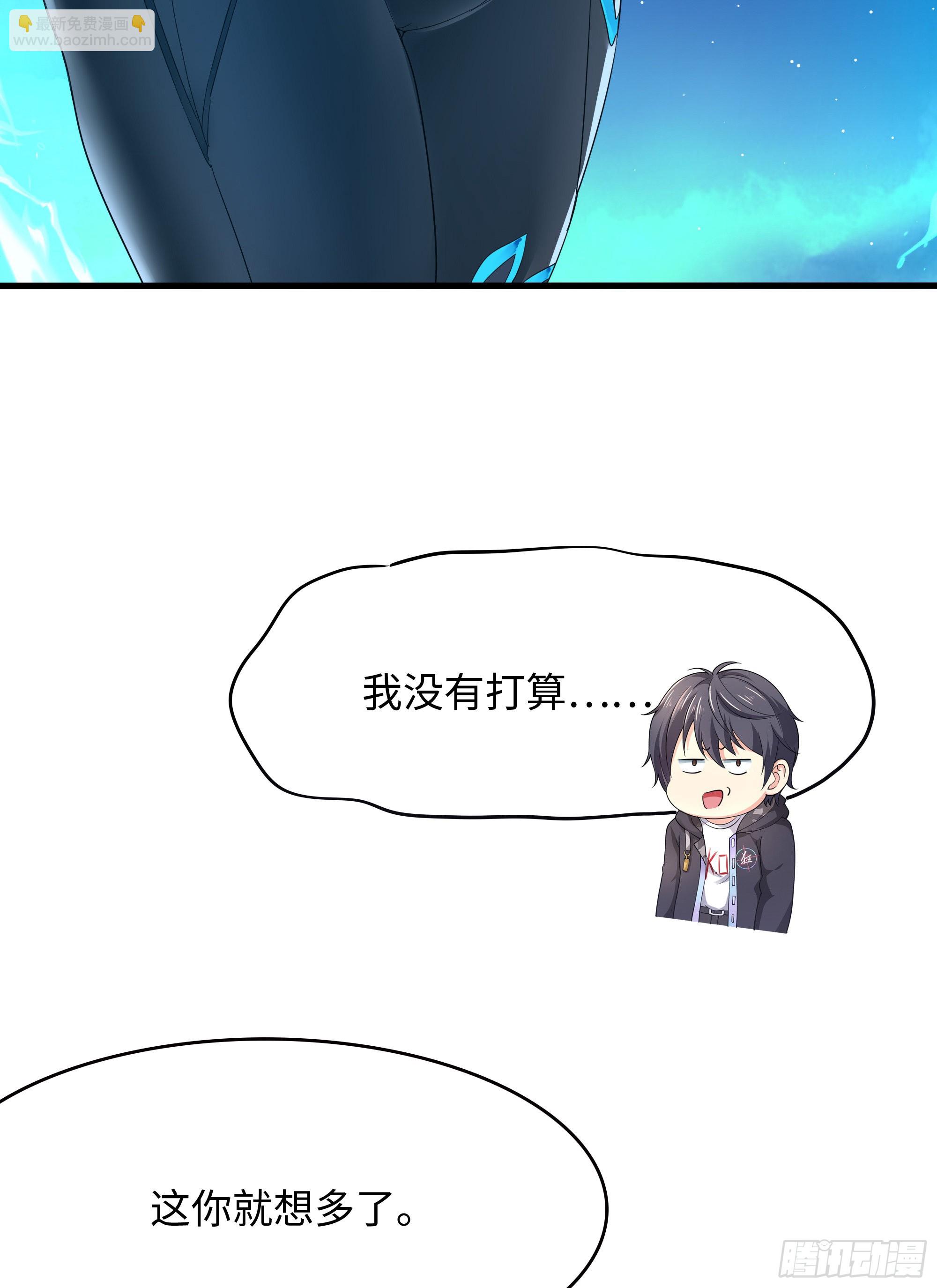 我在地府開後宮 - 第16話 時間有限，進洞吧(1/2) - 6