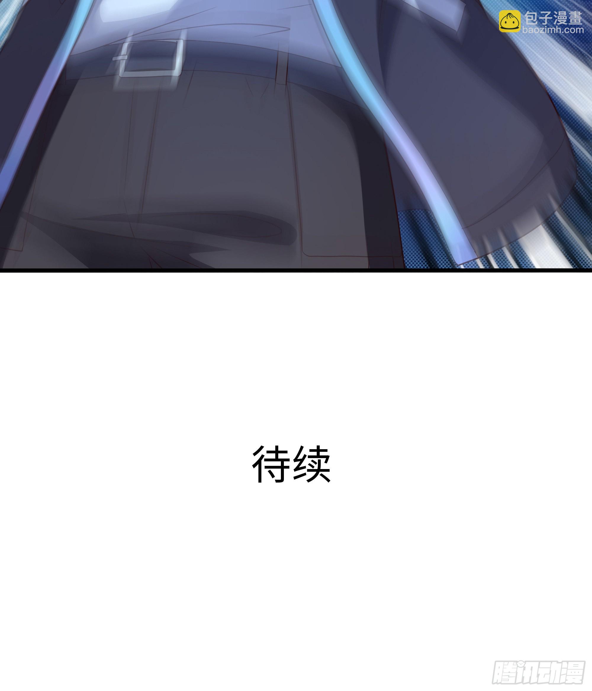 我在地府開後宮 - 第16話 時間有限，進洞吧(2/2) - 4