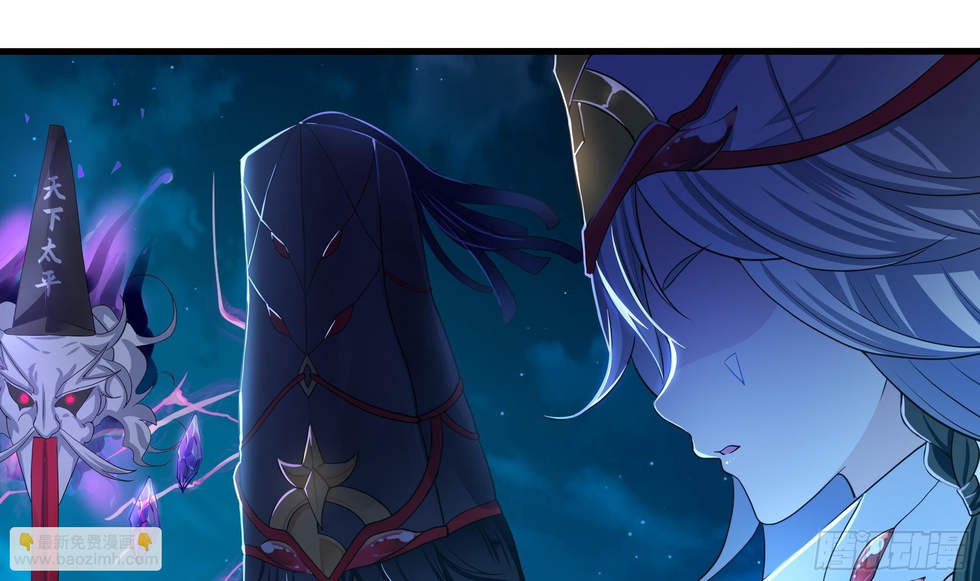 我在地府開後宮 - 第18話 黑白無常(3/3) - 2