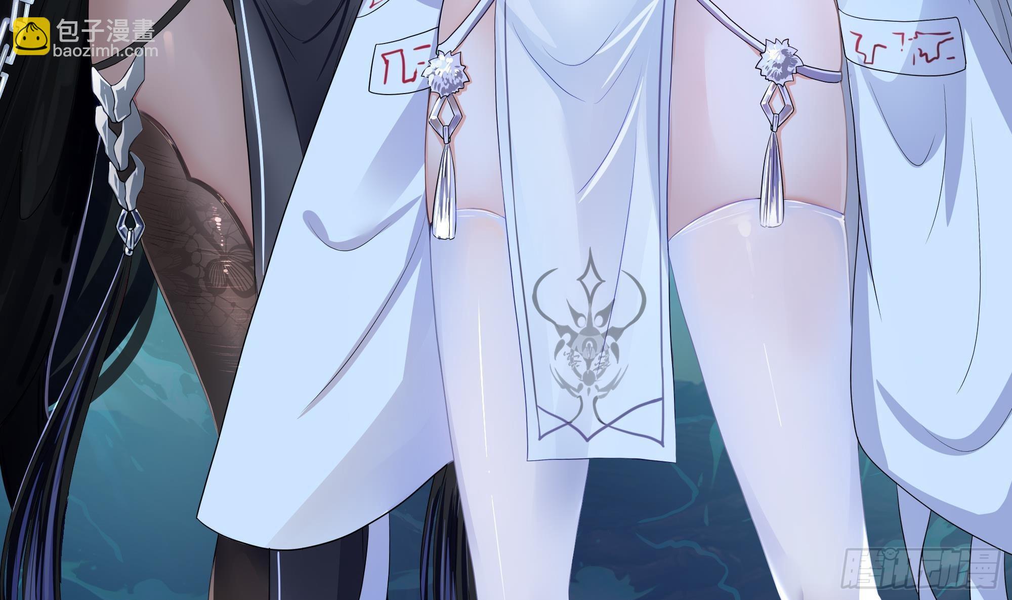 我在地府開後宮 - 第18話 黑白無常(3/3) - 3