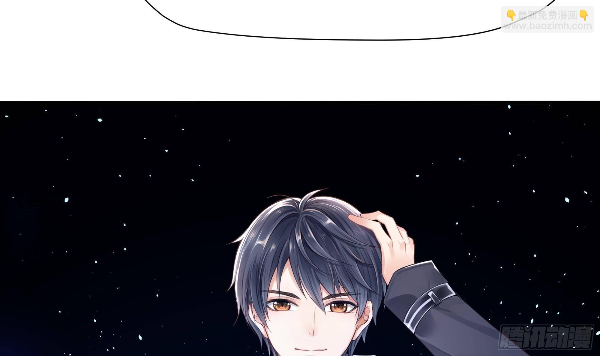 我在地府開後宮 - 第18話 黑白無常(3/3) - 1