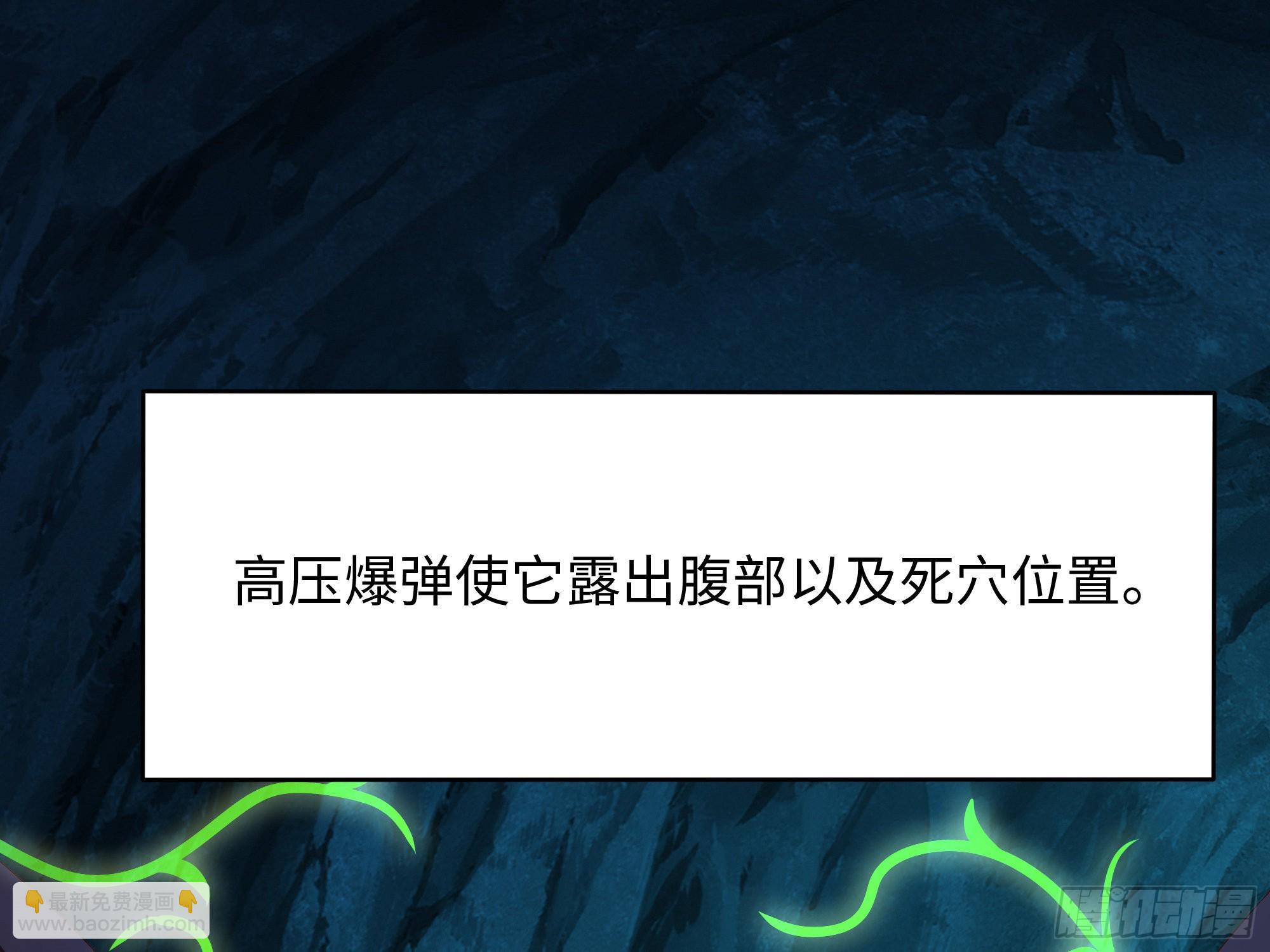 我在地府開後宮 - 第18話 黑白無常(2/3) - 8