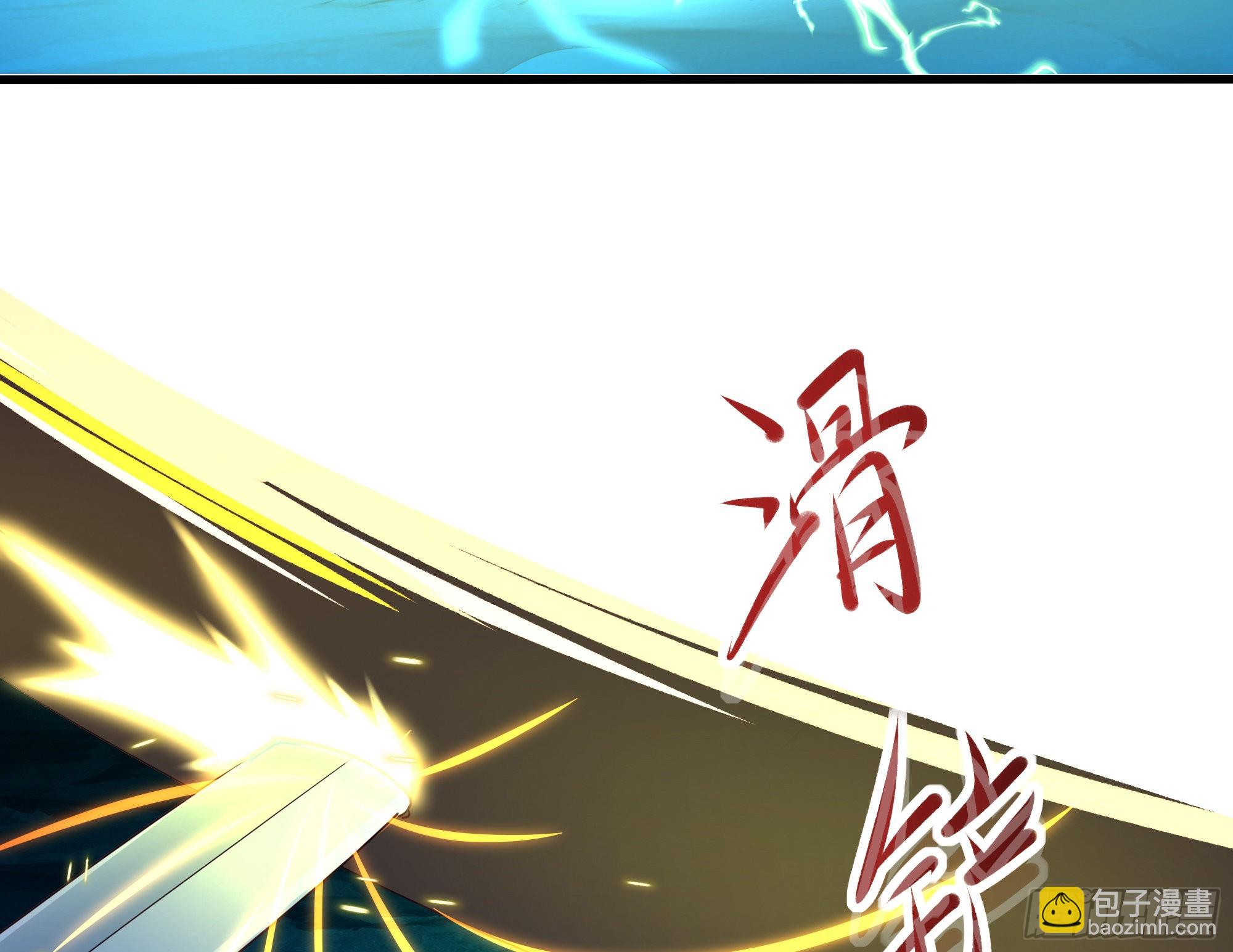 我在地府開後宮 - 第18話 黑白無常(2/3) - 1