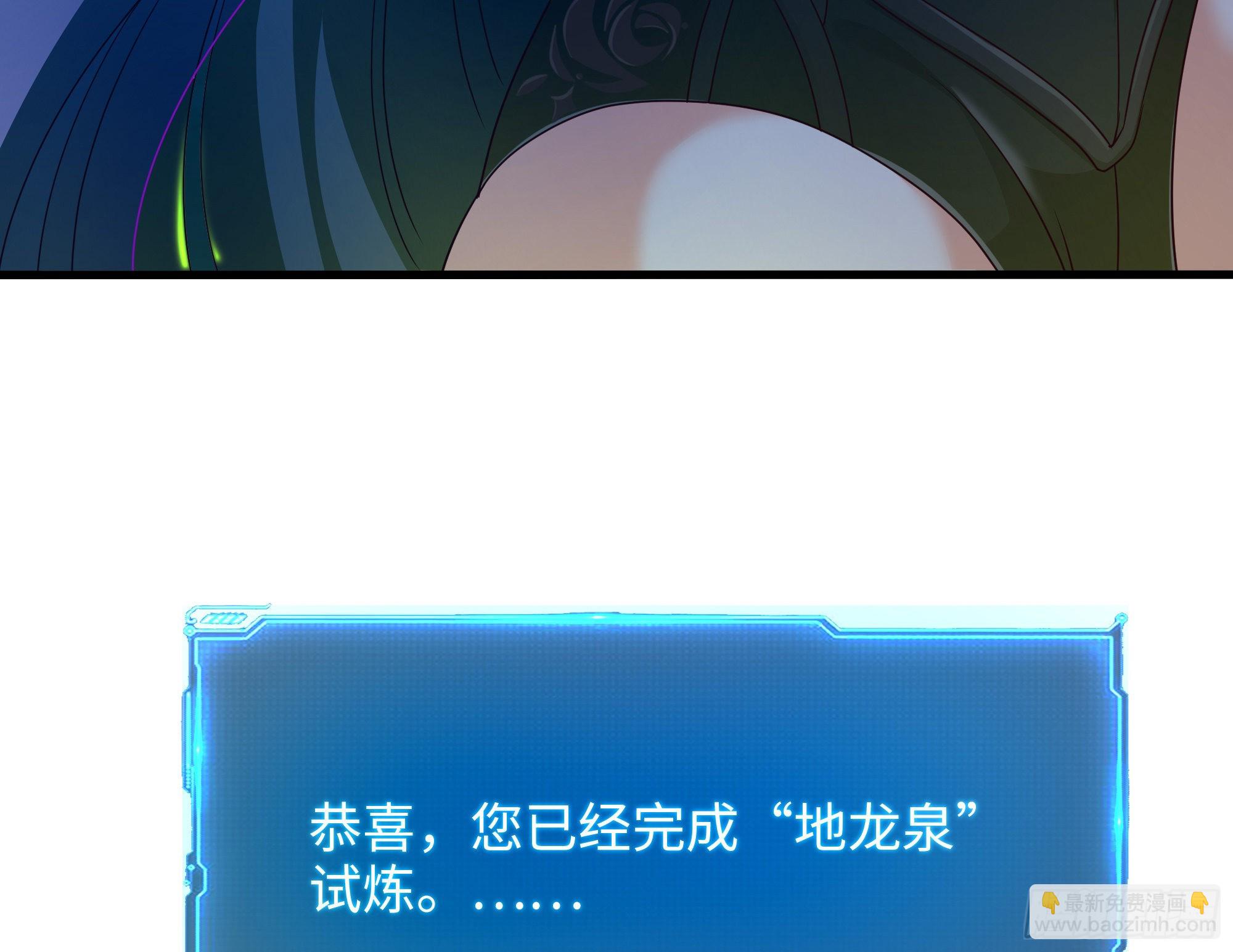 我在地府開後宮 - 第18話 黑白無常(2/3) - 4