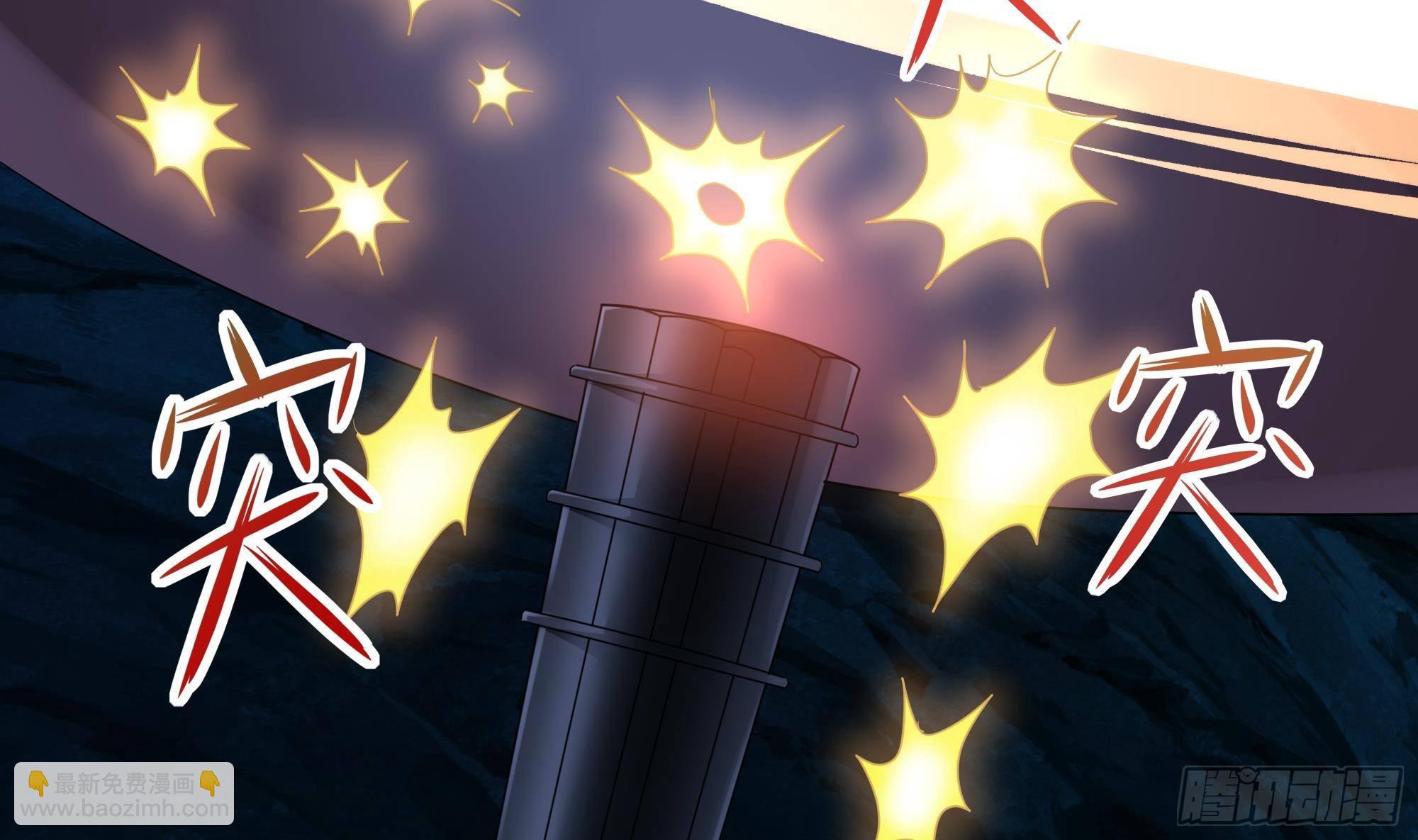 我在地府開後宮 - 第18話 黑白無常(2/3) - 2