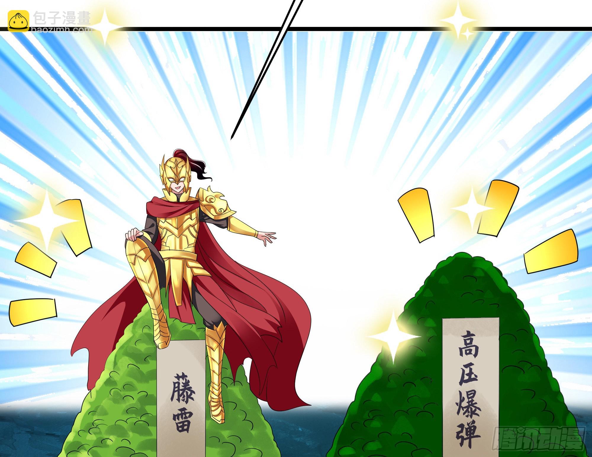 我在地府開後宮 - 第18話 黑白無常(2/3) - 6