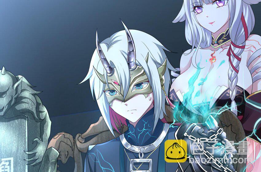 我在地府開後宮 - 第二話 要在遊戲裡告別童貞了嗎？(1/4) - 2