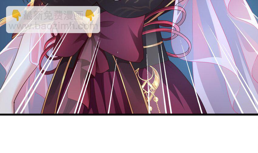 我在地府開後宮 - 第二話 要在遊戲裡告別童貞了嗎？(2/4) - 6