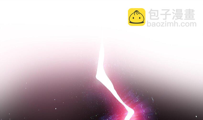 我在地府開後宮 - 第二話 要在遊戲裡告別童貞了嗎？(3/4) - 2