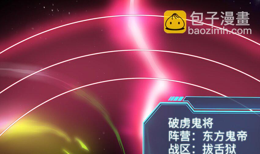 我在地府開後宮 - 第二話 要在遊戲裡告別童貞了嗎？(3/4) - 5