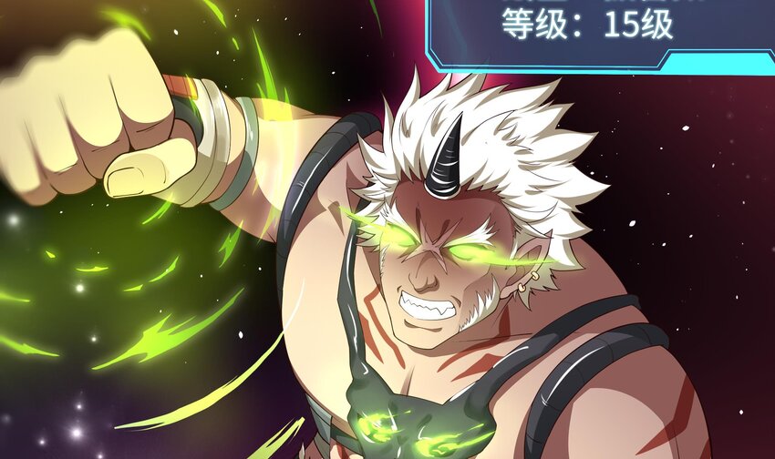 我在地府開後宮 - 第二話 要在遊戲裡告別童貞了嗎？(3/4) - 6