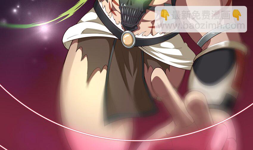 我在地府開後宮 - 第二話 要在遊戲裡告別童貞了嗎？(3/4) - 7