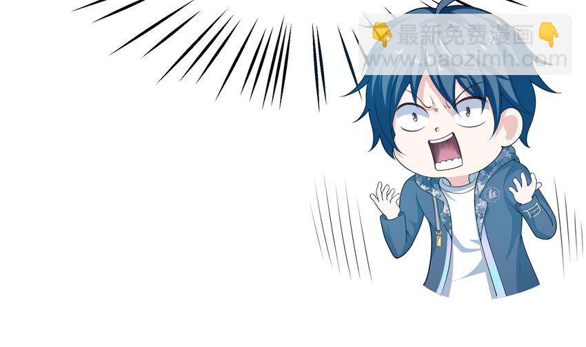 我在地府開後宮 - 第二話 要在遊戲裡告別童貞了嗎？(3/4) - 2