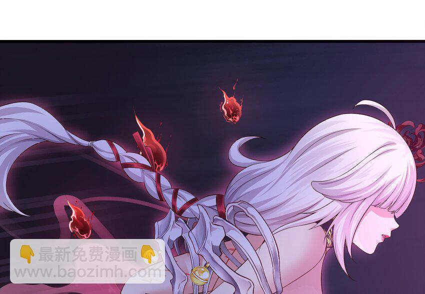 我在地府開後宮 - 第二話 要在遊戲裡告別童貞了嗎？(3/4) - 3