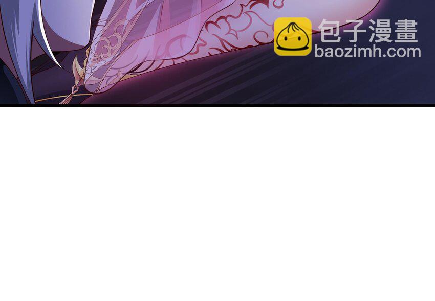 我在地府開後宮 - 第二話 要在遊戲裡告別童貞了嗎？(3/4) - 5