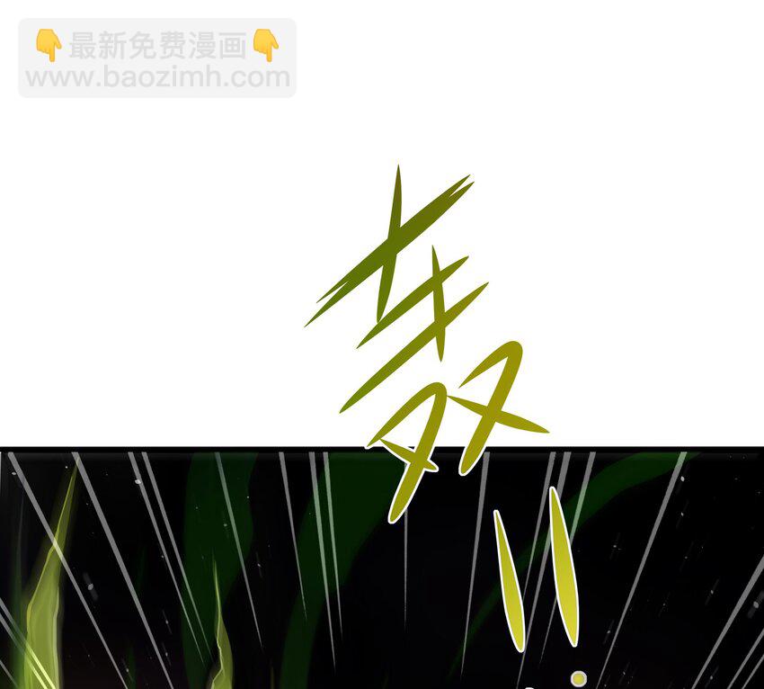 我在地府開後宮 - 第二話 要在遊戲裡告別童貞了嗎？(3/4) - 6