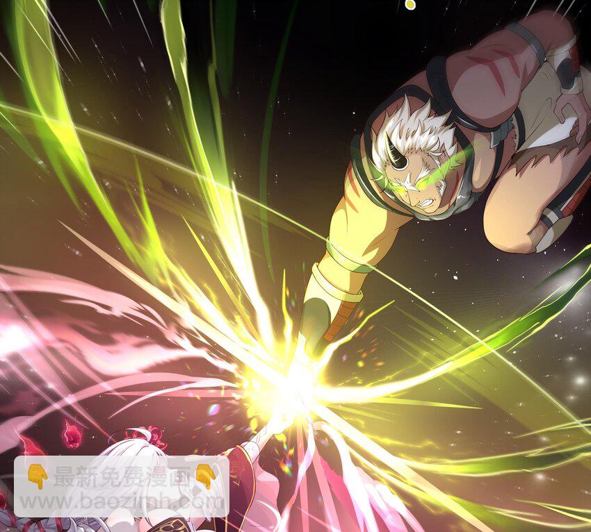 我在地府開後宮 - 第二話 要在遊戲裡告別童貞了嗎？(3/4) - 7