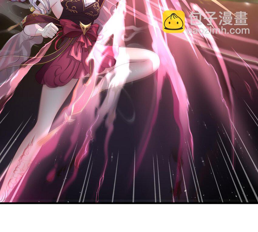 我在地府開後宮 - 第二話 要在遊戲裡告別童貞了嗎？(3/4) - 8