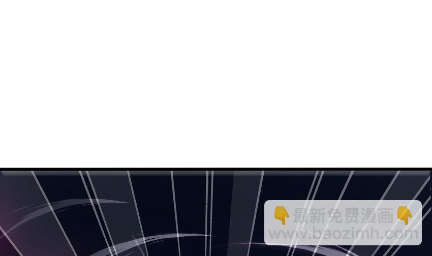 我在地府開後宮 - 第二話 要在遊戲裡告別童貞了嗎？(3/4) - 1