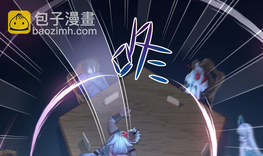 我在地府開後宮 - 第二話 要在遊戲裡告別童貞了嗎？(3/4) - 2