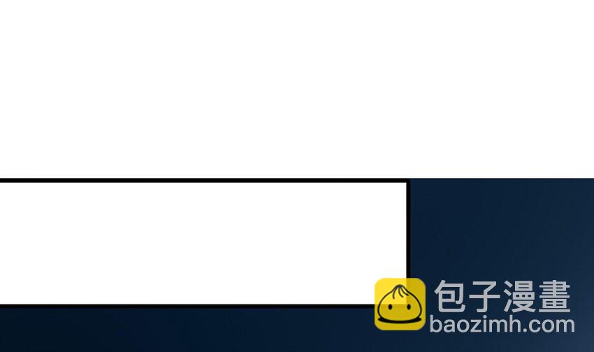 我在地府開後宮 - 第二話 要在遊戲裡告別童貞了嗎？(3/4) - 2