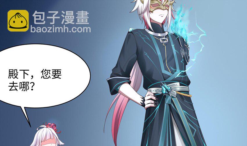 我在地府開後宮 - 第二話 要在遊戲裡告別童貞了嗎？(3/4) - 5