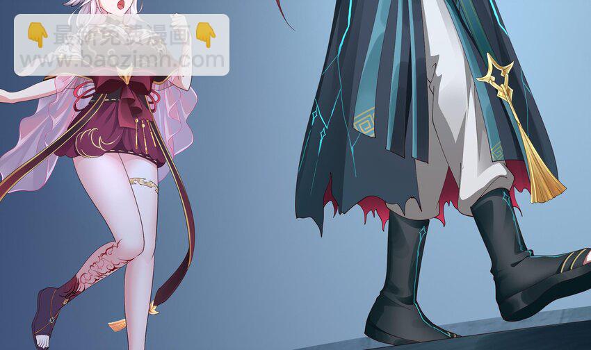 我在地府開後宮 - 第二話 要在遊戲裡告別童貞了嗎？(3/4) - 6