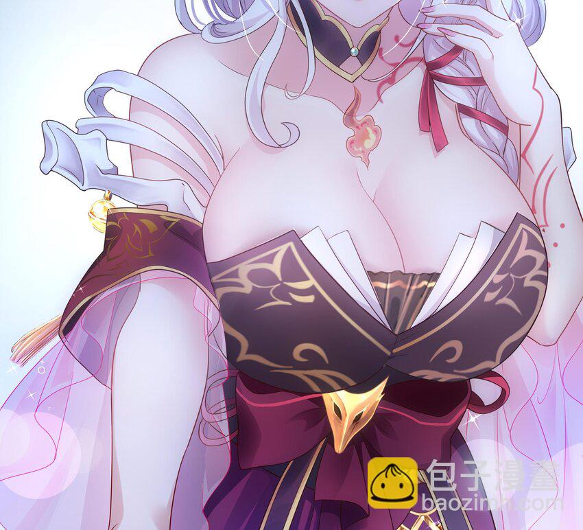 我在地府開後宮 - 第二話 要在遊戲裡告別童貞了嗎？(3/4) - 4