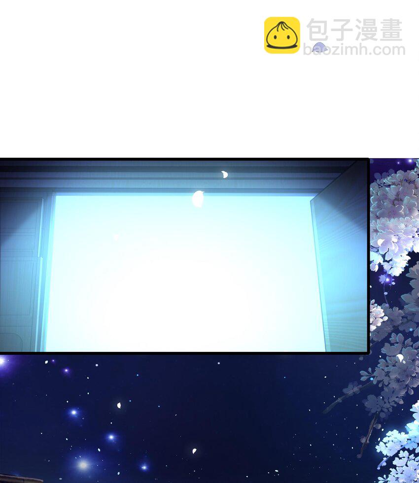 我在地府開後宮 - 第二話 要在遊戲裡告別童貞了嗎？(3/4) - 6