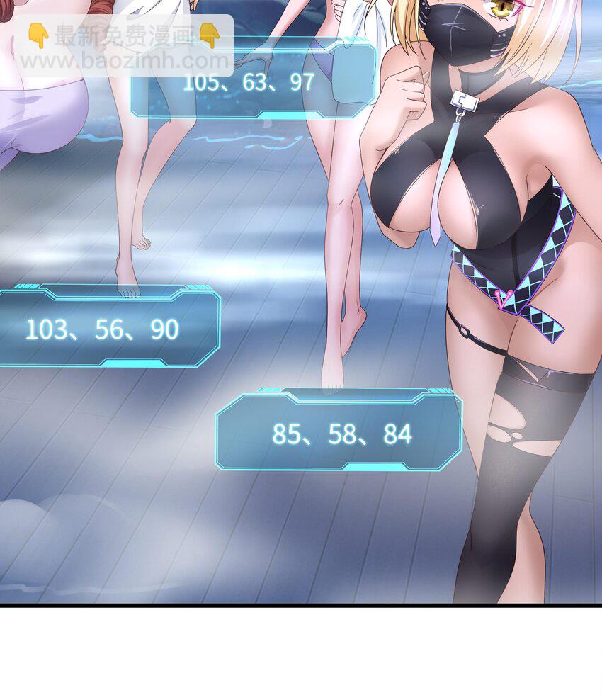 我在地府開後宮 - 第二話 要在遊戲裡告別童貞了嗎？(3/4) - 8