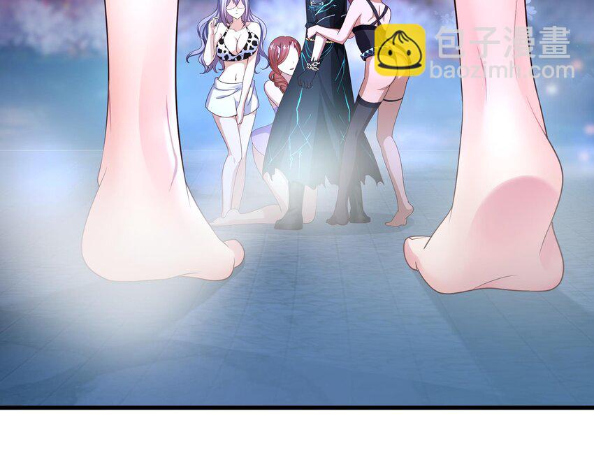 我在地府開後宮 - 第二話 要在遊戲裡告別童貞了嗎？(3/4) - 6