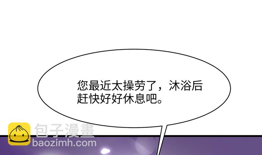 我在地府開後宮 - 第二話 要在遊戲裡告別童貞了嗎？(4/4) - 5