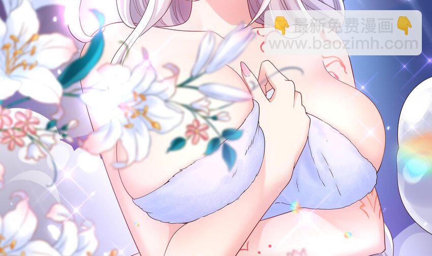 我在地府開後宮 - 第二話 要在遊戲裡告別童貞了嗎？(4/4) - 1