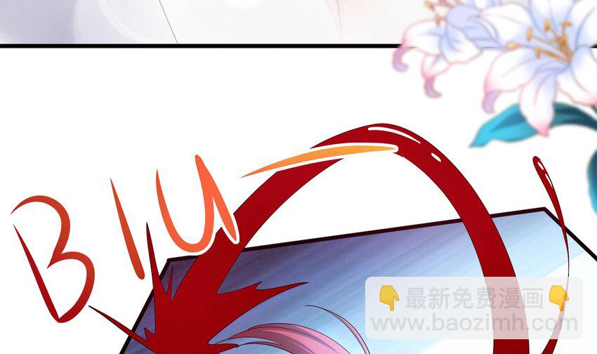 我在地府開後宮 - 第二話 要在遊戲裡告別童貞了嗎？(4/4) - 3