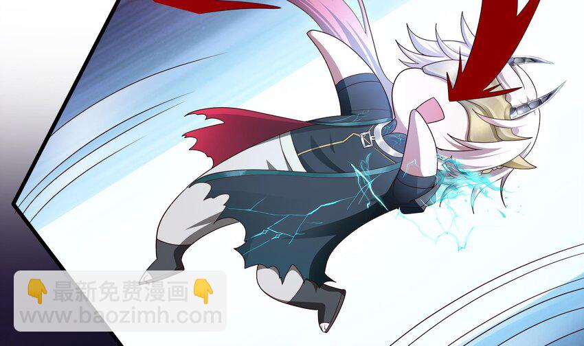 我在地府開後宮 - 第二話 要在遊戲裡告別童貞了嗎？(4/4) - 4