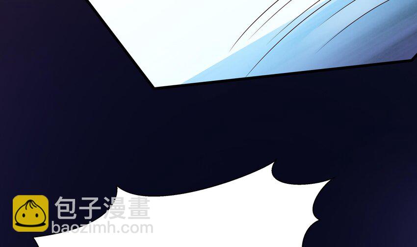 我在地府開後宮 - 第二話 要在遊戲裡告別童貞了嗎？(4/4) - 5