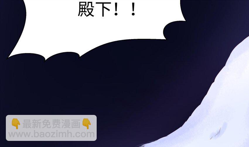 我在地府開後宮 - 第二話 要在遊戲裡告別童貞了嗎？(4/4) - 6