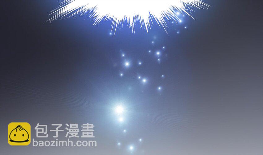 我在地府開後宮 - 第二話 要在遊戲裡告別童貞了嗎？(4/4) - 6