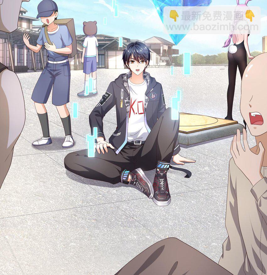 我在地府開後宮 - 第二話 要在遊戲裡告別童貞了嗎？(4/4) - 5