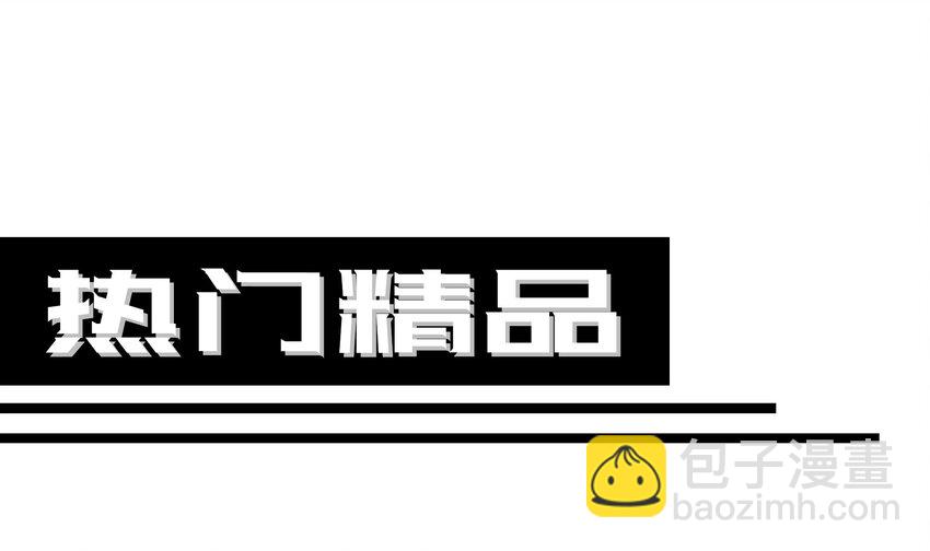 我在地府開後宮 - 第二話 要在遊戲裡告別童貞了嗎？(4/4) - 3