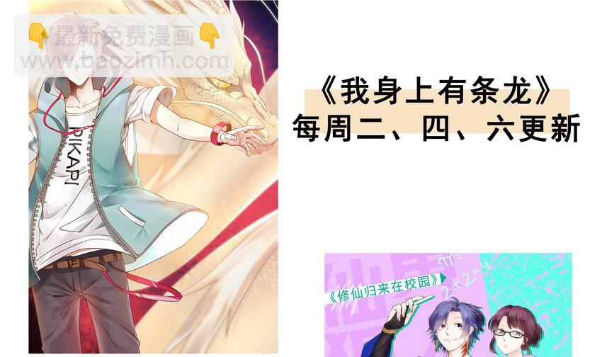 我在地府開後宮 - 第二話 要在遊戲裡告別童貞了嗎？(4/4) - 4