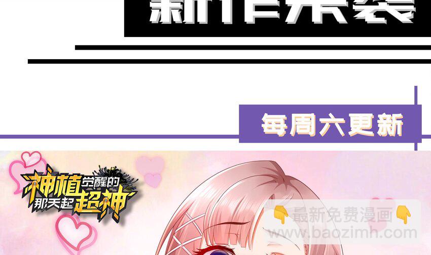 我在地府開後宮 - 第二話 要在遊戲裡告別童貞了嗎？(4/4) - 1